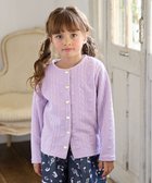 【エニファム/any FAM / KIDS】のふくれジャガードカーディガン 人気、トレンドファッション・服の通販 founy(ファニー) ファッション Fashion キッズファッション KIDS トップス・カットソー Tops/Tees/Kids インナー Inner 秋 Autumn/Fall カーディガン Cardigan ネコ Cat ポケット Pocket 羽織 Haori モチーフ Motif ラベンダー Lavender ローズ Rose A/W・秋冬 Aw・Autumn/Winter・Fw・Fall-Winter NEW・新作・新着・新入荷 New Arrivals おすすめ Recommend エレガント 上品 Elegant thumbnail ラベンダー|ID: prp329100004141430 ipo3291000000028426024