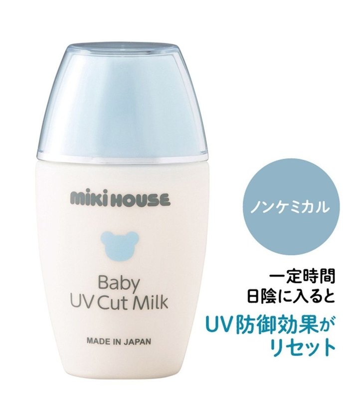 【ミキハウスホットビスケッツ/MIKI HOUSE HOT BISCUITS / KIDS】の【ミキハウス】 ベビースキンケアUVカットミルクMH(日焼け止め)(18ml) インテリア・キッズ・メンズ・レディースファッション・服の通販 founy(ファニー) https://founy.com/ ファッション Fashion キッズファッション KIDS キャップ Cap ケミカル Chemical コンパクト Compact ベビー Baby NEW・新作・新着・新入荷 New Arrivals |ID: prp329100004150496 ipo3291000000028553395