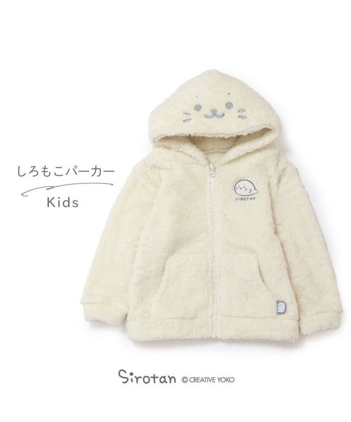 【マザーガーデン/Mother garden / KIDS】のしろたん しろもこ キッズパーカー 100/120/140cm インテリア・キッズ・メンズ・レディースファッション・服の通販 founy(ファニー) https://founy.com/ ファッション Fashion キッズファッション KIDS トップス・カットソー Tops/Tees/Kids ガーデン Garden キャラクター Character トレーナー Trainer パーカー Hoodie ベビー Baby A/W・秋冬 Aw・Autumn/Winter・Fw・Fall-Winter 再入荷 Restock/Back In Stock/Re Arrival S/S・春夏 Ss・Spring/Summer 夏 Summer クリスマス X'mas Christmas Xmas ギフト プレゼント Gift Present |ID: prp329100004154142 ipo3291000000028613784