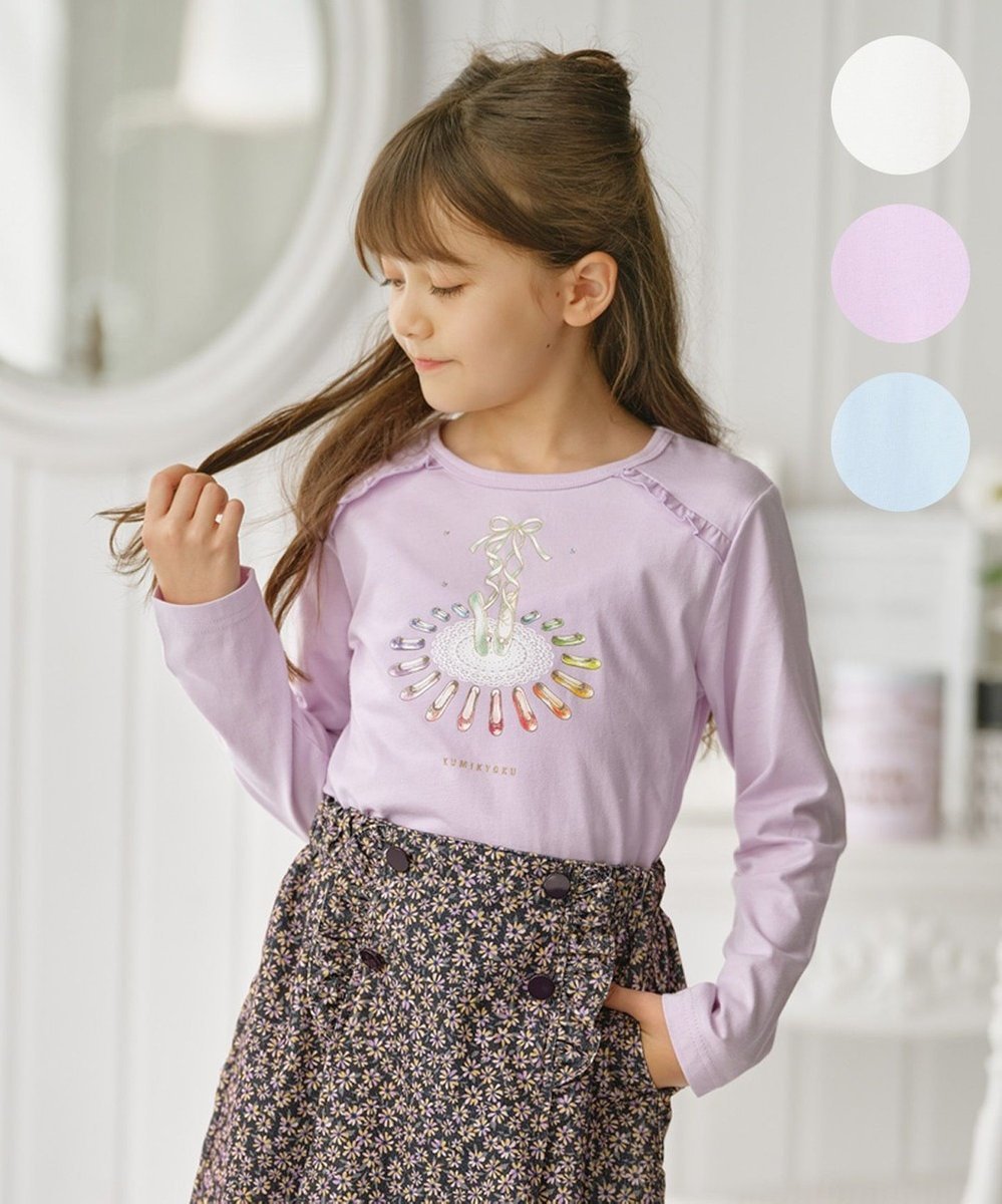 【組曲 / KIDS/KUMIKYOKU】の【110-140㎝】プリマパレット Tシャツ インテリア・キッズ・メンズ・レディースファッション・服の通販 founy(ファニー) 　ファッション　Fashion　キッズファッション　Fashion for Kids　トップス・カットソー　Cut & Sew Tops　インナー　Innerwear　カットソー　Cut and Sewn Top　シューズ　Shoes, Footwear　バレエ　Ballet, Ballet Style　ベーシック　Basic, Essential　ラベンダー　Lavender　エレガント 上品　Elegant　A/W・秋冬　Autumn/Winter　ラベンダー系|ID: prp329100004154349 ipo3291000000034281916
