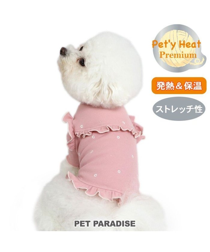 【ペットパラダイス/PET PARADISE / GOODS】のペットパラダイス プレミアム ペティヒート 花フリルTシャツ 超小型犬 小型犬 インテリア・キッズ・メンズ・レディースファッション・服の通販 founy(ファニー) https://founy.com/ インナー Inner 秋 Autumn/Fall 軽量 Lightweight ストレッチ Stretch フリル Frills プレミアム Premium 防寒 Cold Protection A/W・秋冬 Aw・Autumn/Winter・Fw・Fall-Winter 再入荷 Restock/Back In Stock/Re Arrival NEW・新作・新着・新入荷 New Arrivals 犬 Dog ホーム・キャンプ・アウトドア・お取り寄せ Home,Garden,Outdoor,Camping Gear ペットグッズ Pet Supplies |ID: prp329100004154372 ipo3291000000028615378