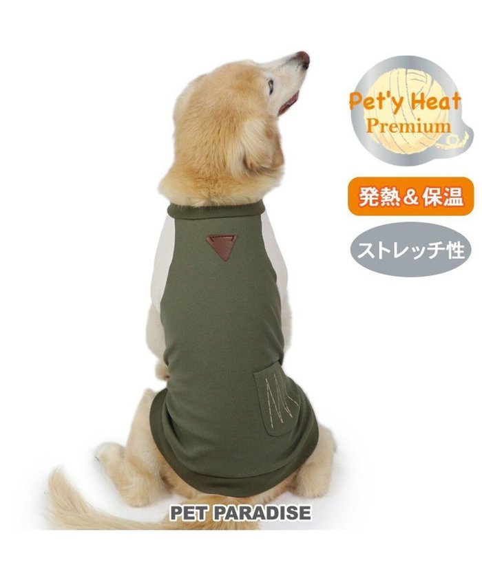 【ペットパラダイス/PET PARADISE / GOODS】のペットパラダイス プレミアムペティヒート 切替えタンクトップ 中型犬 大型犬 インテリア・キッズ・メンズ・レディースファッション・服の通販 founy(ファニー) https://founy.com/ インナー Inner 秋 Autumn/Fall 軽量 Lightweight ストレッチ Stretch タンク Tank プレミアム Premium 防寒 Cold Protection A/W・秋冬 Aw・Autumn/Winter・Fw・Fall-Winter NEW・新作・新着・新入荷 New Arrivals 犬 Dog ホーム・キャンプ・アウトドア・お取り寄せ Home,Garden,Outdoor,Camping Gear ペットグッズ Pet Supplies |ID: prp329100004154375 ipo3291000000028615384