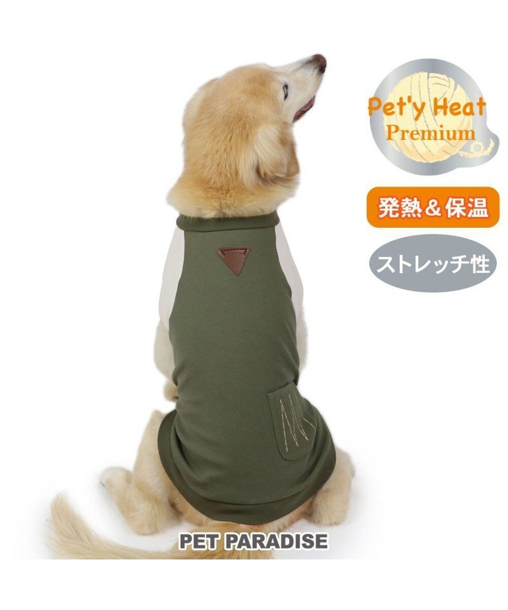 【ペットパラダイス/PET PARADISE / GOODS】のペットパラダイス プレミアムペティヒート 切替えタンクトップ 中型犬 大型犬 人気、トレンドファッション・服の通販 founy(ファニー) 　インナー　Inner　秋　Autumn/Fall　軽量　Lightweight　ストレッチ　Stretch　タンク　Tank　プレミアム　Premium　防寒　Cold Protection　A/W・秋冬　Aw・Autumn/Winter・Fw・Fall-Winter　NEW・新作・新着・新入荷　New Arrivals　犬　Dog　ホーム・キャンプ・アウトドア・お取り寄せ　Home,Garden,Outdoor,Camping Gear　ペットグッズ　Pet Supplies　 other-1|ID: prp329100004154375 ipo3291000000028615384