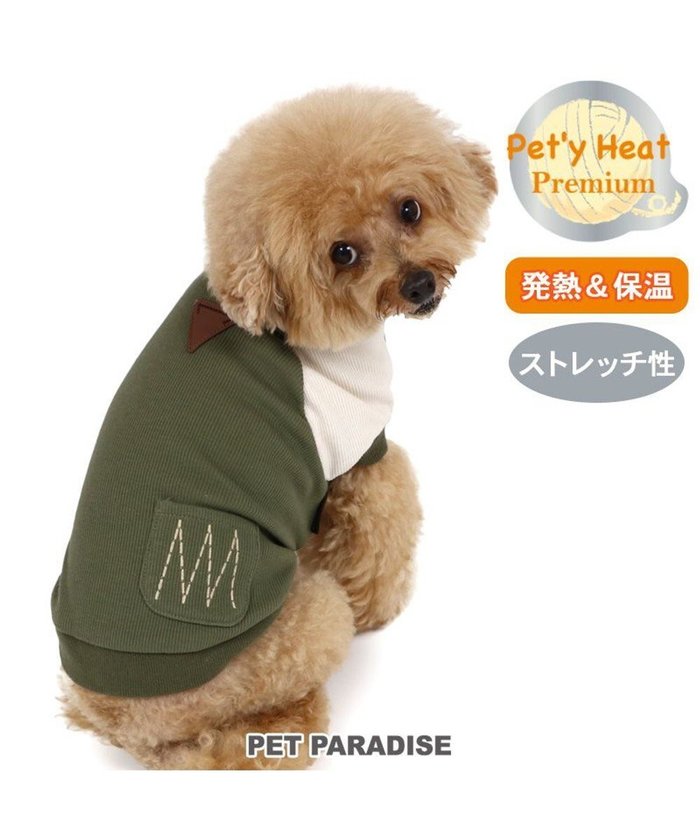 【ペットパラダイス/PET PARADISE / GOODS】のペットパラダイス プレミアムペティヒート 切替えタンクトップ 超小型犬 小型犬 インテリア・キッズ・メンズ・レディースファッション・服の通販 founy(ファニー) https://founy.com/ インナー Inner 秋 Autumn/Fall 軽量 Lightweight ストレッチ Stretch タンク Tank プレミアム Premium 防寒 Cold Protection A/W・秋冬 Aw・Autumn/Winter・Fw・Fall-Winter NEW・新作・新着・新入荷 New Arrivals 犬 Dog ホーム・キャンプ・アウトドア・お取り寄せ Home,Garden,Outdoor,Camping Gear ペットグッズ Pet Supplies |ID: prp329100004154376 ipo3291000000028615386