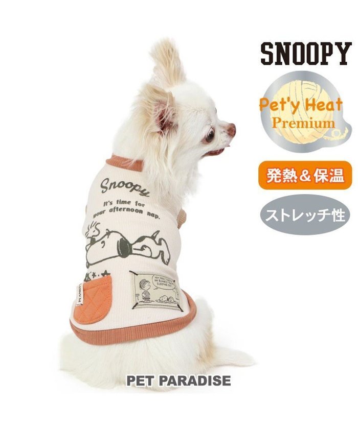 【ペットパラダイス/PET PARADISE / GOODS】のスヌーピー プレミアムペティヒート ねむ タンクトップ 超小型犬 小型犬 インテリア・キッズ・メンズ・レディースファッション・服の通販 founy(ファニー) https://founy.com/ NEW・新作・新着・新入荷 New Arrivals A/W・秋冬 Aw・Autumn/Winter・Fw・Fall-Winter ストレッチ Stretch タンク Tank 犬 Dog ホーム・キャンプ・アウトドア・お取り寄せ Home,Garden,Outdoor,Camping Gear ペットグッズ Pet Supplies |ID: prp329100004154377 ipo3291000000028615388