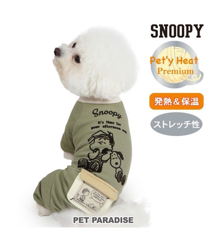 【ペットパラダイス/PET PARADISE / GOODS】のスヌーピー プレミアムペティヒート ねむ ロンパース 小型犬 インテリア・キッズ・メンズ・レディースファッション・服の通販 founy(ファニー) https://founy.com/ NEW・新作・新着・新入荷 New Arrivals A/W・秋冬 Aw・Autumn/Winter・Fw・Fall-Winter ストレッチ Stretch ロンパース Rompers 犬 Dog ホーム・キャンプ・アウトドア・お取り寄せ Home,Garden,Outdoor,Camping Gear ペットグッズ Pet Supplies |ID: prp329100004154379 ipo3291000000028615392