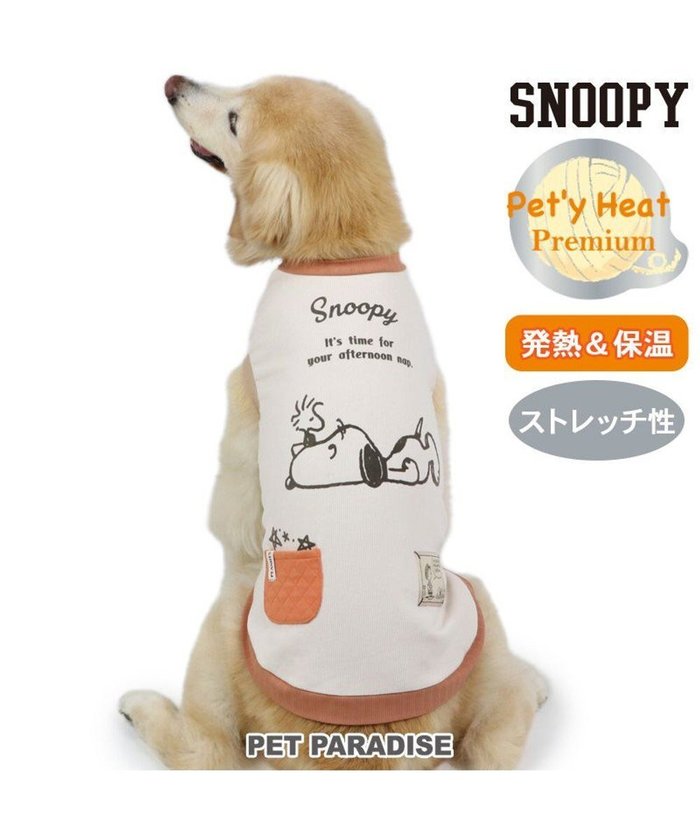 【ペットパラダイス/PET PARADISE / GOODS】のスヌーピー プレミアムペティヒート ねむ タンクトップ 中型犬 インテリア・キッズ・メンズ・レディースファッション・服の通販 founy(ファニー) https://founy.com/ NEW・新作・新着・新入荷 New Arrivals A/W・秋冬 Aw・Autumn/Winter・Fw・Fall-Winter ストレッチ Stretch タンク Tank 犬 Dog ホーム・キャンプ・アウトドア・お取り寄せ Home,Garden,Outdoor,Camping Gear ペットグッズ Pet Supplies |ID: prp329100004154380 ipo3291000000028615394