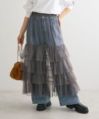 【グリーンパークス/Green Parks】の2wayチュールティアードフリルスカート(ペチ付き) 人気、トレンドファッション・服の通販 founy(ファニー) ファッション Fashion レディースファッション WOMEN スカート Skirt A/W・秋冬 Aw・Autumn/Winter・Fw・Fall-Winter おすすめ Recommend チュール Tulle ティアードスカート Tiered Skirt ペチコート Petticoat ポケット Pocket thumbnail Gray|ID: prp329100004162123 ipo3291000000028738114