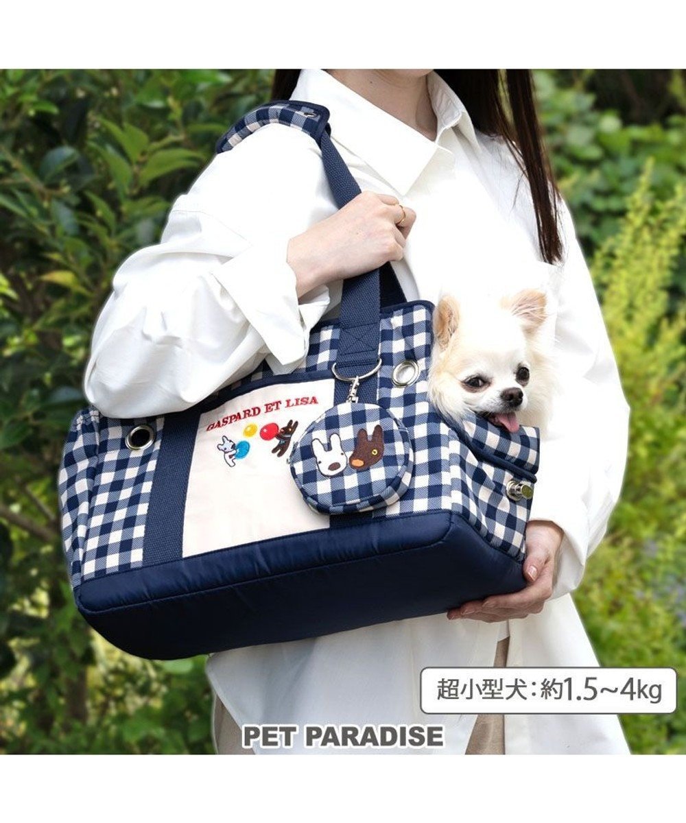 【ペットパラダイス/PET PARADISE / GOODS】のリサとガスパール ギンガムキャリーバッグ 《紺》超小型犬 人気、トレンドファッション・服の通販 founy(ファニー) 　スーツケース キャリーケース　Suitcase　ギンガム　Gingham　クッション　Cushion　パール　Pearl　ポーチ　Pouch　ラップ　Wrap　犬　Dog　ホーム・キャンプ・アウトドア・お取り寄せ　Home,Garden,Outdoor,Camping Gear　ペットグッズ　Pet Supplies　 other-1|ID: prp329100004165035 ipo3291000000028776717