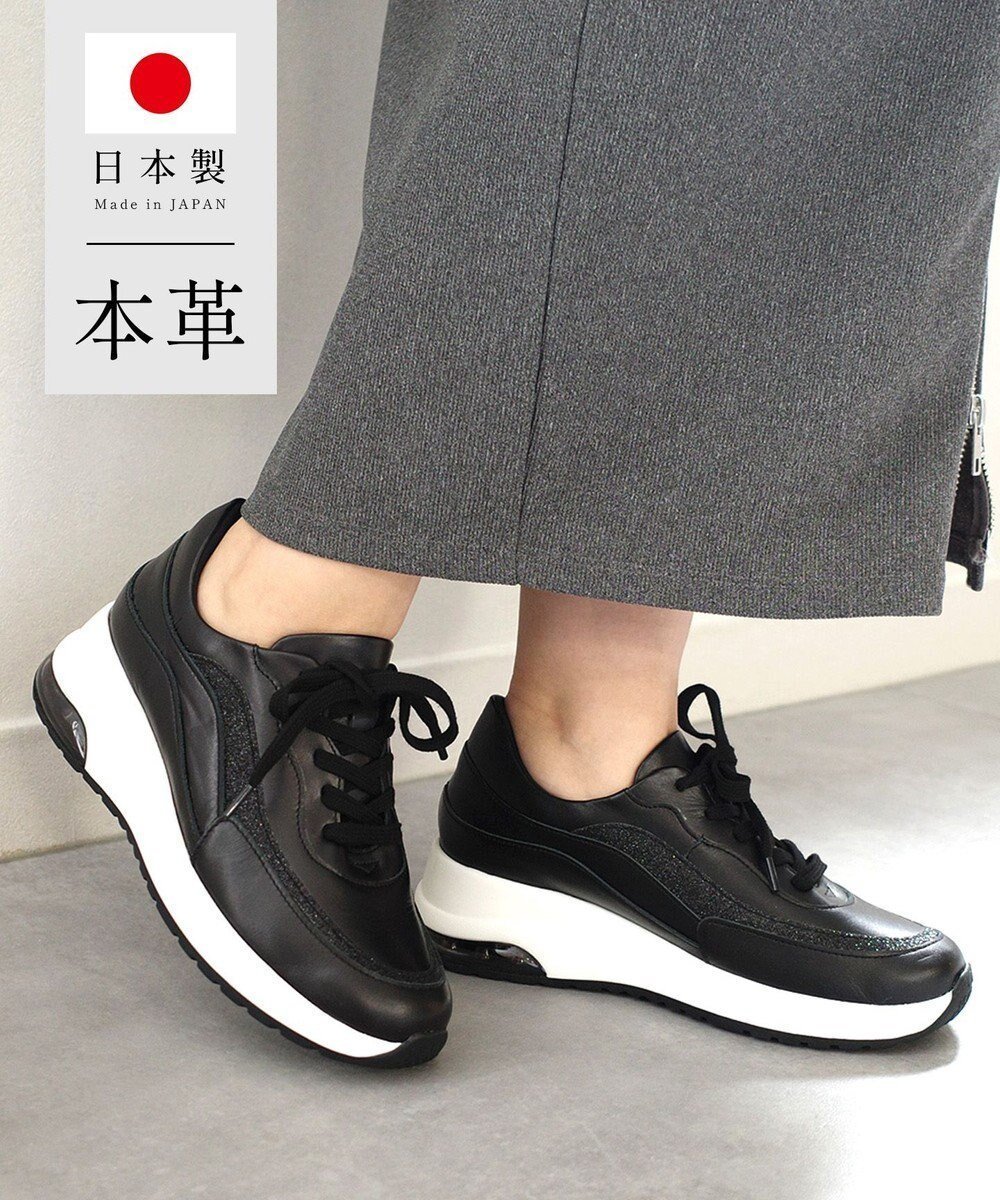 【ポインター/Pointer】の【日本製/本革/カップインソール付き】厚底スニーカー 人気、トレンドファッション・服の通販 founy(ファニー) 　ファッション　Fashion　レディースファッション　Ladies' Fashion Online　グリッター　Glitter　スニーカー　Sneakers　エレガント 上品　Elegant　厚底　Platforms　日本製　Made In Japan　 other-1|ID: prp329100004180079 ipo3291000000031902326
