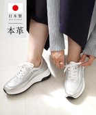 【ポインター/Pointer】の【日本製/本革/カップインソール付き】厚底スニーカー シルバー|ID: prp329100004180079 ipo3291000000031902329