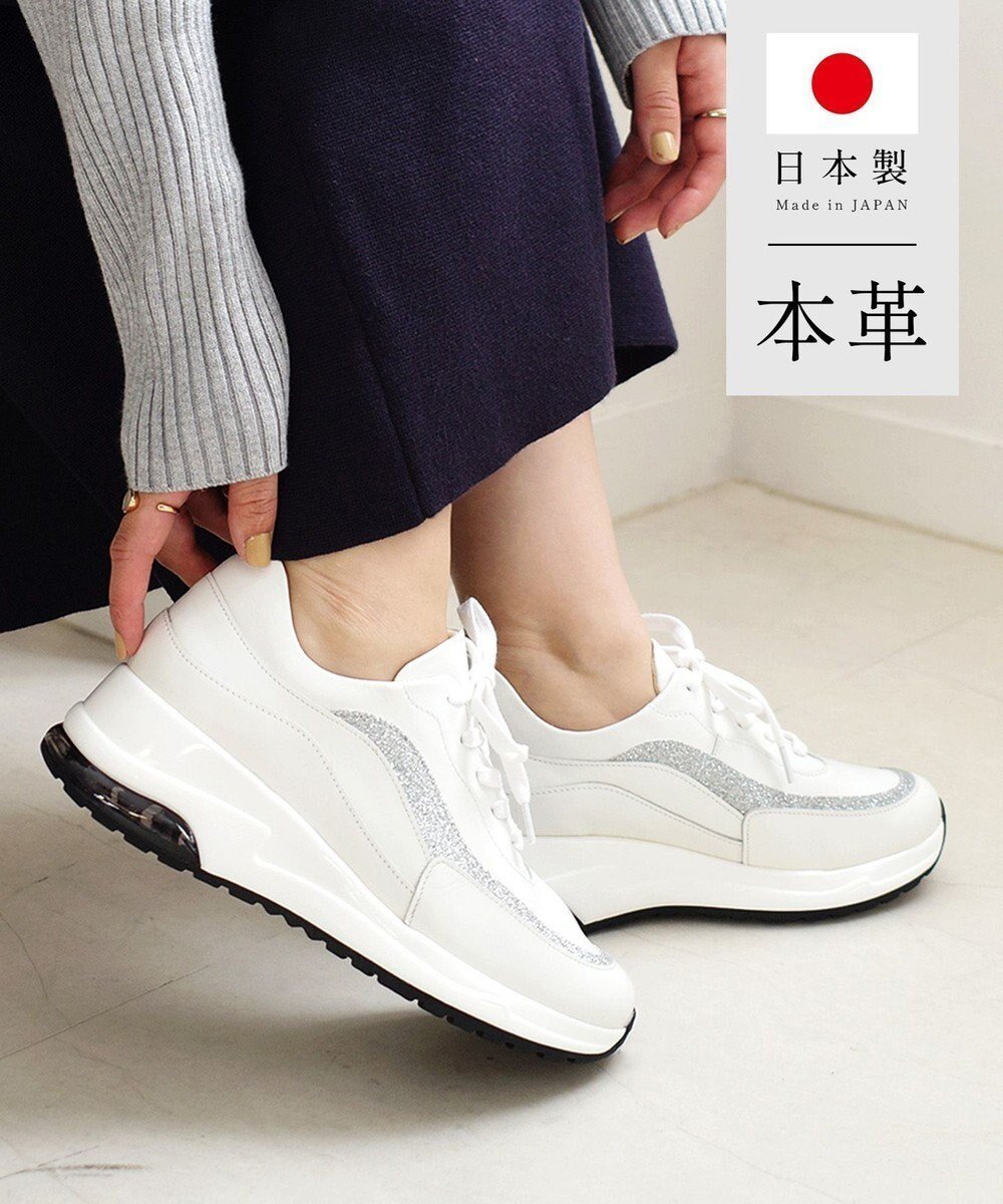 【ポインター/Pointer】の日本製 本革厚底スニーカー インテリア・キッズ・メンズ・レディースファッション・服の通販 founy(ファニー) ファッション Fashion レディースファッション Fashion for Women グリッター Glitter, Sparkle スニーカー Sneakers, Trainers エレガント 上品 Elegant 厚底 Platform Shoes 日本製 Made In Japan オフホワイト|ID: prp329100004180079 ipo3291000000033591170