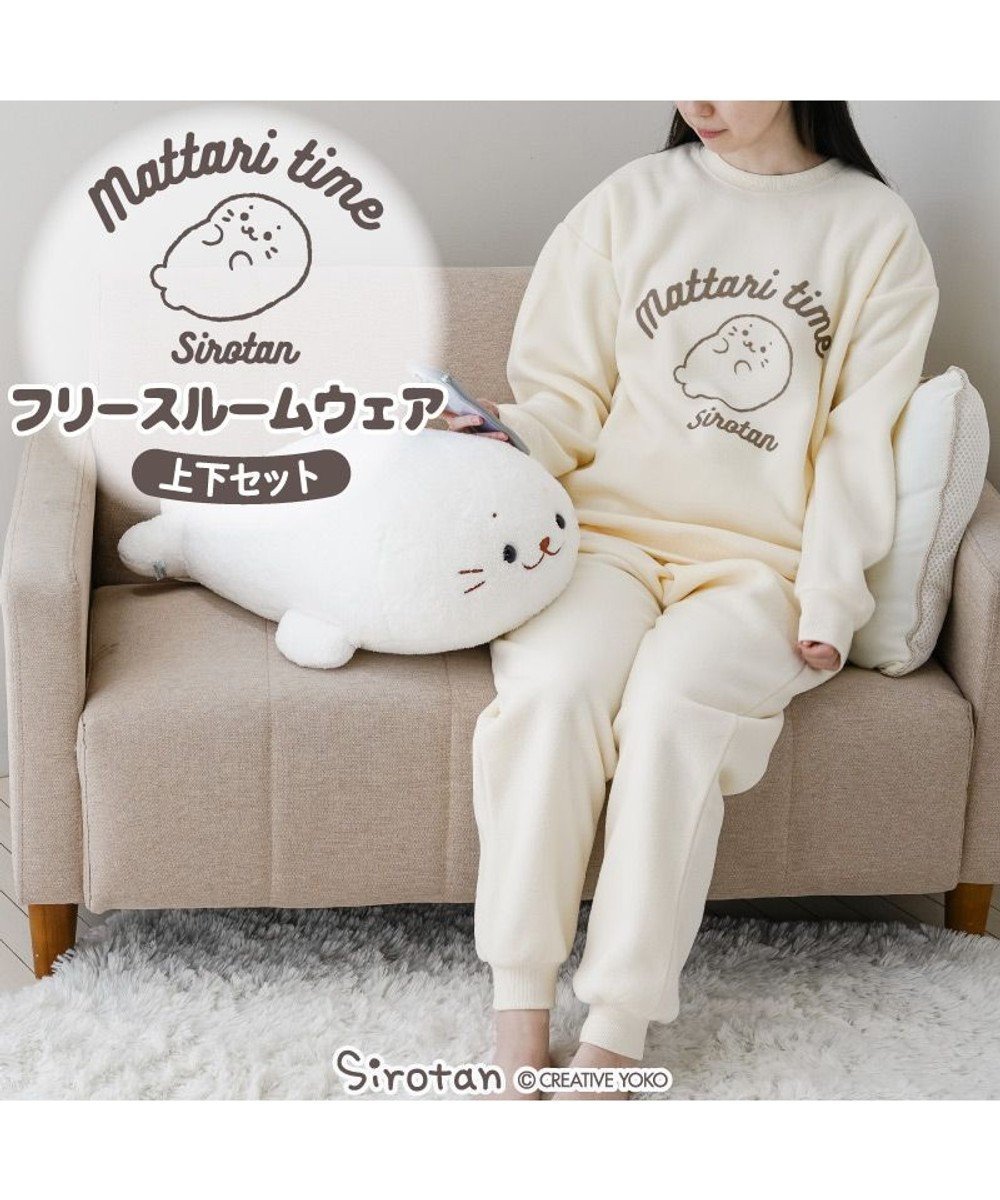 【マザーガーデン/Mother garden / GOODS】のしろたん フリース ルームウェア 上下セット ユニセックス 人気、トレンドファッション・服の通販 founy(ファニー) 　ガーデン　Garden　キャラクター　Character　トレーナー　Trainer　パジャマ　Pajamas　ポケット　Pocket　防寒　Cold Protection　メンズ　Mens　リラックス　Relax　冬　Winter　クリスマス X'mas　Christmas Xmas　ギフト プレゼント　Gift Present　 other-1|ID: prp329100004185584 ipo3291000000028995896