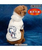 【ペットパラダイス/PET PARADISE / GOODS】のスヌーピー 遠赤外線 コート 《月面着陸》 小型犬 オフホワイト|ID: prp329100004242207 ipo3291000000029424590