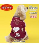 【ペットパラダイス/PET PARADISE / GOODS】のスヌーピー 75周年 遠赤外線 スカジャン 中型犬 大型犬 ボルドー|ID: prp329100004242208 ipo3291000000029424593