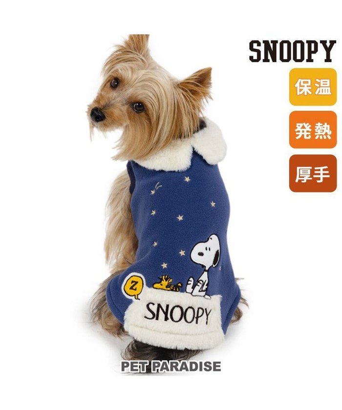 【ペットパラダイス/PET PARADISE / GOODS】のスヌーピー ペティヒート DAN 《お星さま》 小型犬 インテリア・キッズ・メンズ・レディースファッション・服の通販 founy(ファニー) https://founy.com/ インナー Inner 秋 Autumn/Fall 軽量 Lightweight 防寒 Cold Protection A/W・秋冬 Aw・Autumn/Winter・Fw・Fall-Winter NEW・新作・新着・新入荷 New Arrivals 犬 Dog ホーム・キャンプ・アウトドア・お取り寄せ Home,Garden,Outdoor,Camping Gear ペットグッズ Pet Supplies |ID: prp329100004247841 ipo3291000000029477269