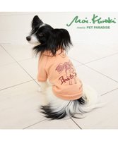 【ペットパラダイス/PET PARADISE / GOODS】のペットパラダイス Mai Kuraki ベニート パーカー 《ピンク》 中型犬 人気、トレンドファッション・服の通販 founy(ファニー) イラスト Illustration 春 Spring コラボ Collaboration ネップ Nep Yarn パーカー Hoodie S/S・春夏 Ss・Spring/Summer NEW・新作・新着・新入荷 New Arrivals 犬 Dog 夏 Summer ホーム・キャンプ・アウトドア・お取り寄せ Home,Garden,Outdoor,Camping Gear ペットグッズ Pet Supplies |ID:prp329100004250826