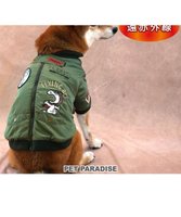 【ペットパラダイス/PET PARADISE / GOODS】のスヌーピー 遠赤外線 ジャンパー 《フライングエース》 中型犬 大型犬 人気、トレンドファッション・服の通販 founy(ファニー) NEW・新作・新着・新入荷 New Arrivals A/W・秋冬 Aw・Autumn/Winter・Fw・Fall-Winter ジャケット Jacket 犬 Dog 防寒 Cold Protection ホーム・キャンプ・アウトドア・お取り寄せ Home,Garden,Outdoor,Camping Gear ペットグッズ Pet Supplies |ID:prp329100004253152