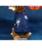 【ペットパラダイス/PET PARADISE / GOODS】のスヌーピー 遠赤外線 ジャンパー 《アストロノーツ》 中型犬 大型犬 人気、トレンドファッション・服の通販 founy(ファニー) NEW・新作・新着・新入荷 New Arrivals A/W・秋冬 Aw・Autumn/Winter・Fw・Fall-Winter ジャケット Jacket 冬 Winter 犬 Dog 防寒 Cold Protection ホーム・キャンプ・アウトドア・お取り寄せ Home,Garden,Outdoor,Camping Gear ペットグッズ Pet Supplies thumbnail ネイビー|ID: prp329100004253154 ipo3291000000029524339