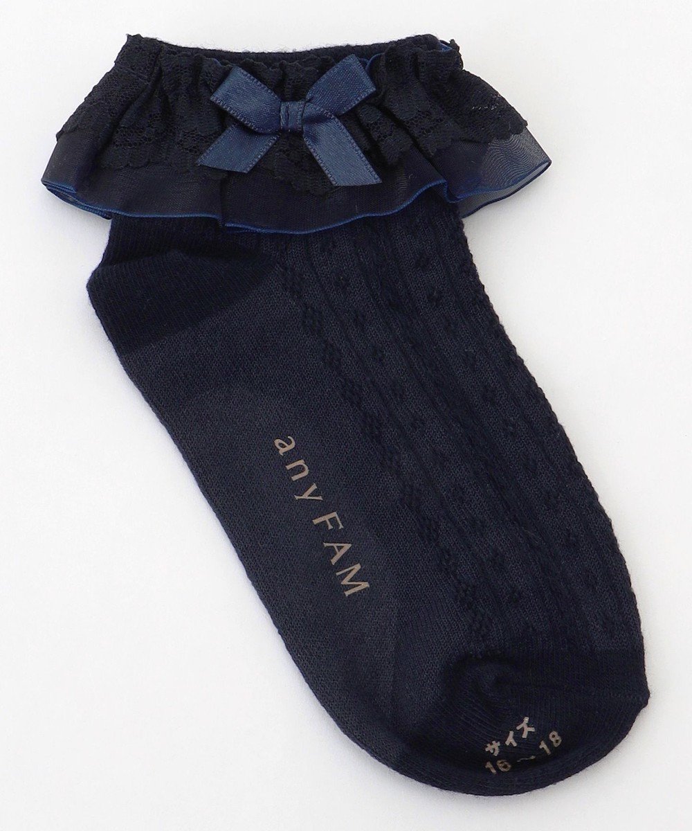 【エニファム/any FAM / KIDS】のレースショートソックス インテリア・キッズ・メンズ・レディースファッション・服の通販 founy(ファニー) 　ファッション　Fashion　キッズファッション　KIDS　シューズ　Shoes　ショート　Short　ソックス　Socks　リボン　Ribbon　レース　Race　入学式　Entrance Ceremony　ネイビー|ID: prp329100004259139 ipo3291000000031874877
