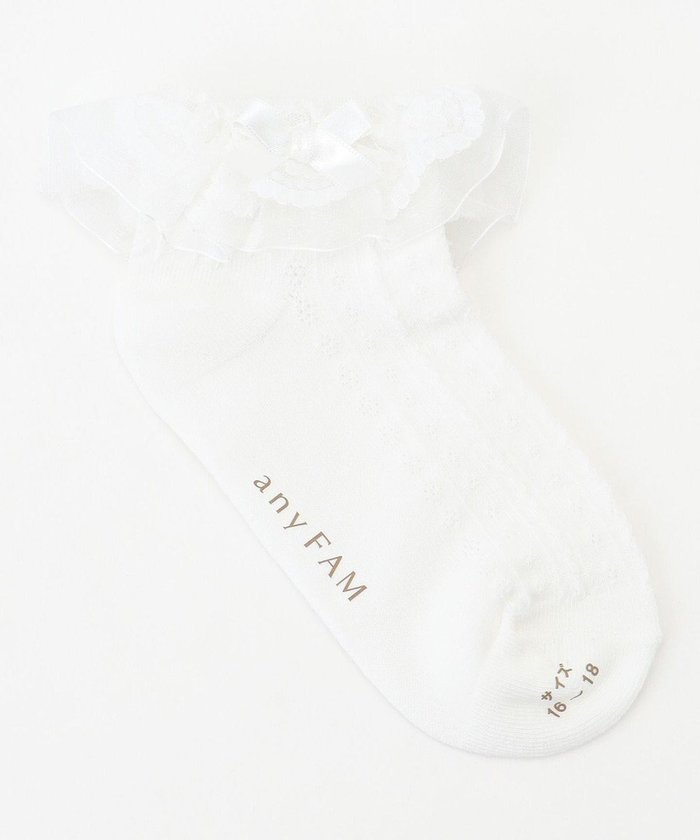【エニファム/any FAM / KIDS】のレースショートソックス インテリア・キッズ・メンズ・レディースファッション・服の通販 founy(ファニー) https://founy.com/ ファッション Fashion キッズファッション KIDS シューズ Shoes ショート Short ソックス Socks リボン Ribbon レース Race 入学式 Entrance Ceremony |ID: prp329100004259139 ipo3291000000031961747