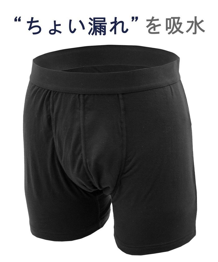 【23区 ゴルフ/23区GOLF / MEN】の【MEN】TTON なめらかレーヨン吸水ボクサーショーツ インテリア・キッズ・メンズ・レディースファッション・服の通販 founy(ファニー) https://founy.com/ ファッション Fashion メンズファッション MEN ボトムス Bottoms/Men なめらか Smooth アウトドア Outdoor アンダー Under インナー Inner ゴルフ Golf ショーツ Shorts スポーツ Sports パターン Pattern メッシュ Mesh 吸水 Water Absorption 旅行 Travel |ID: prp329100004259169 ipo3291000000031874627