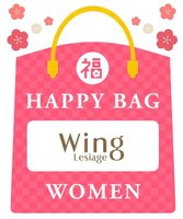 【ウィング/Wing】の【2025年HAPPY BAG】 ウイング レシアージュ ブラジャー 3枚セット 人気、トレンドファッション・服の通販 founy(ファニー) ファッション Fashion レディースファッション WOMEN NEW・新作・新着・新入荷 New Arrivals ブラジャー Bra 福袋 ハッピーバッグ Lucky Bag Happy Bag |ID:prp329100004263873