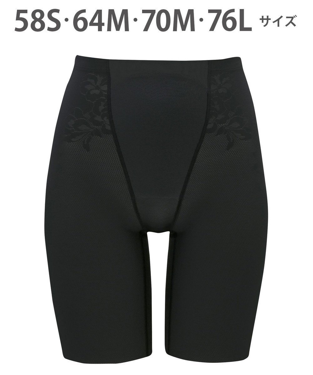 【ワコール/WACOAL】の【-5歳の着やせシルエット】 ガードル ロング丈 二の尻キュッと おなかフラットに 吸汗速乾(本体) ラクに着用できる レディース GRC423 /ワコール インテリア・キッズ・メンズ・レディースファッション・服の通販 founy(ファニー) 　ファッション　Fashion　レディースファッション　Fashion for Women　下着・ランジェリー　Lingerie & Intimates　アンダーウェア・ベースインナー・肌着　Underwear / Base Layer / Undergarments　アンダー　Underwear Essentials　フラット　Flat, Flat Shoes　メッシュ　Mesh, Net Fabric　ロング　Long, Long-Length　ブラック|ID: prp329100004265861 ipo3291000000034249079