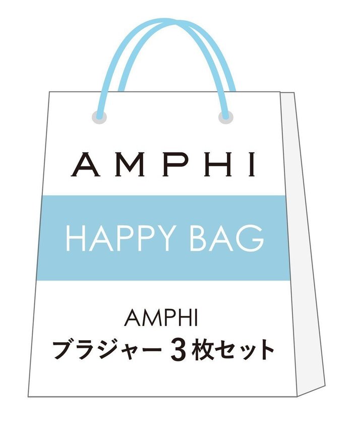 【アンフィ/AMPHI】の【数量限定 特別価格】 ブラジャー 3枚セット BWD242 アンフィ/ワコール インテリア・キッズ・メンズ・レディースファッション・服の通販 founy(ファニー) https://founy.com/ ファッション Fashion レディースファッション WOMEN アンダー Under ブラジャー Bra ワイヤー Wire 人気 Popularity |ID: prp329100004265899 ipo3291000000029658772