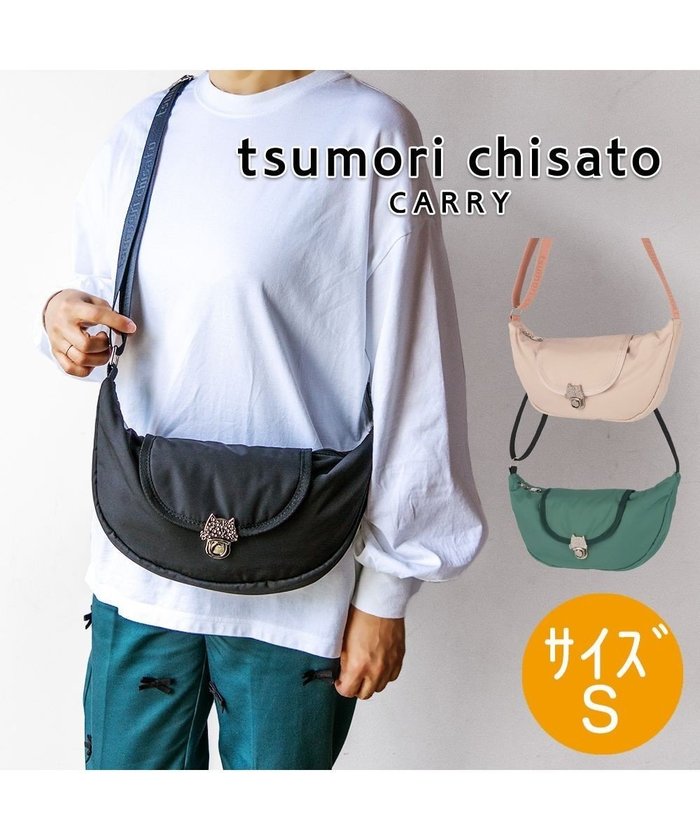 【ツモリチサト キャリー/tsumori chisato CARRY】のネコメタル ショルダーバッグ インテリア・キッズ・メンズ・レディースファッション・服の通販 founy(ファニー) https://founy.com/ ファッション Fashion レディースファッション WOMEN バッグ Bag シルバー Silver ネコ Cat フィット Fit ボンディング Bonding ポケット Pocket メタル Metal リュック Ruck Sack 巾着 Purse |ID: prp329100004267132 ipo3291000000029663213