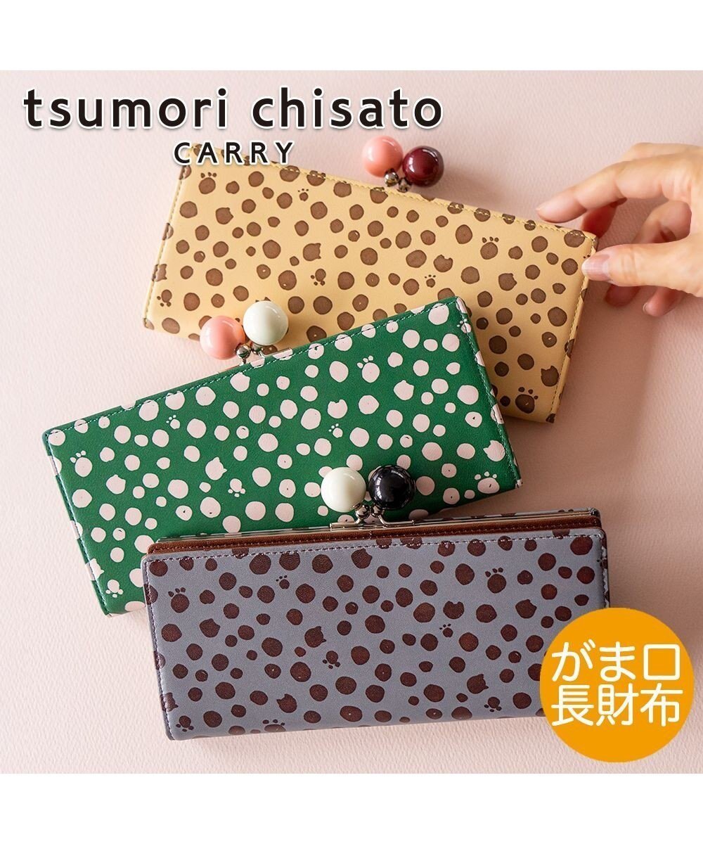 【ツモリチサト キャリー/tsumori chisato CARRY】のポルカドット 長財布 がま口 インテリア・キッズ・メンズ・レディースファッション・服の通販 founy(ファニー) 　ファッション　Fashion　レディースファッション　WOMEN　財布　Wallets　スマホ　Smartphone　ドット　Dot　ネコ　Cat　財布　Wallet　イエロー|ID: prp329100004269751 ipo3291000000029673072