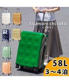 【ツモリチサト キャリー/tsumori chisato CARRY】の新ネコドットキャリー キャリーバッグ キャリーケース 【 海外旅行にも 約58リットル 3泊 4泊程度 】 グリーン|ID: prp329100004270199 ipo3291000000029674906