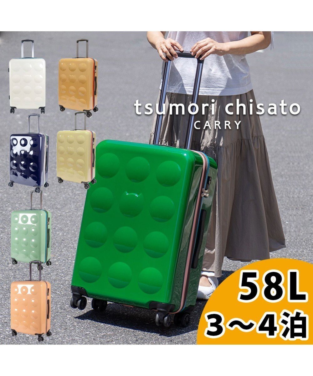 【ツモリチサト キャリー/tsumori chisato CARRY】の新ネコドットキャリー キャリーバッグ キャリーケース 【 海外旅行にも 約58リットル 3泊 4泊程度 】 インテリア・キッズ・メンズ・レディースファッション・服の通販 founy(ファニー) 　ファッション　Fashion　レディースファッション　Ladies' Fashion Online　スーツ　Suits　おすすめ　Recommend　スーツケース キャリーケース　Suitcase　ドット　Dot　ネコ　Cat　ポケット　Pocket　ポーチ　Pouch　メッシュ　Mesh　旅行　Travel　グリーン|ID: prp329100004270199 ipo3291000000032453250