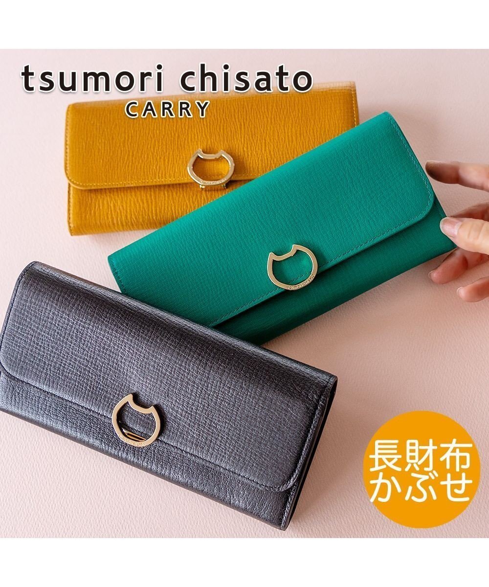 【ツモリチサト キャリー/tsumori chisato CARRY】のネコおこし 長財布 かぶせタイプ インテリア・キッズ・メンズ・レディースファッション・服の通販 founy(ファニー) 　ファッション　Fashion　レディースファッション　WOMEN　財布　Wallets　コンパクト　Compact　ネコ　Cat　ポケット　Pocket　財布　Wallet　グリーン|ID: prp329100004270208 ipo3291000000029674953