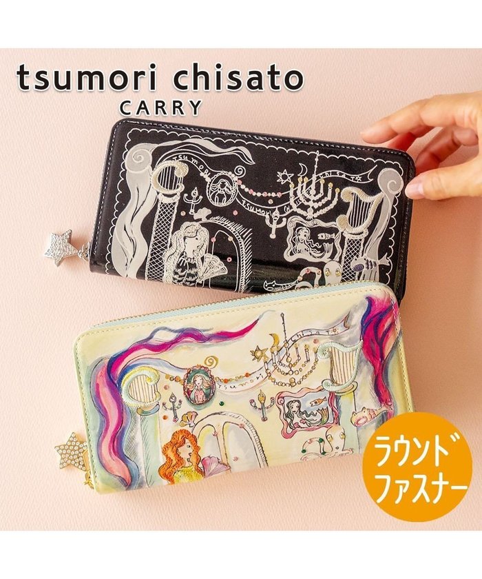 【ツモリチサト キャリー/tsumori chisato CARRY】のマーメイドルーム ラウンドファスナー長財布 インテリア・キッズ・メンズ・レディースファッション・服の通販 founy(ファニー) https://founy.com/ ファッション Fashion レディースファッション WOMEN 財布 Wallets エナメル Enamel コンパクト Compact スマホ Smartphone パターン Pattern ビジュー Bijou マーメイド Mermaid ラウンド Round エレガント 上品 Elegant 財布 Wallet |ID: prp329100004271992 ipo3291000000029705175