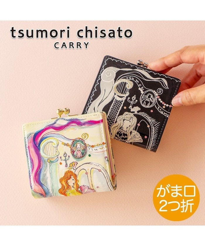 【ツモリチサト キャリー/tsumori chisato CARRY】のマーメイドルーム 2つ折り財布 ミニ財布 がま口 インテリア・キッズ・メンズ・レディースファッション・服の通販 founy(ファニー) https://founy.com/ ファッション Fashion レディースファッション WOMEN 財布 Wallets エナメル Enamel コンパクト Compact スマホ Smartphone パターン Pattern ビジュー Bijou マーメイド Mermaid ラウンド Round エレガント 上品 Elegant 財布 Wallet |ID: prp329100004271996 ipo3291000000029705181