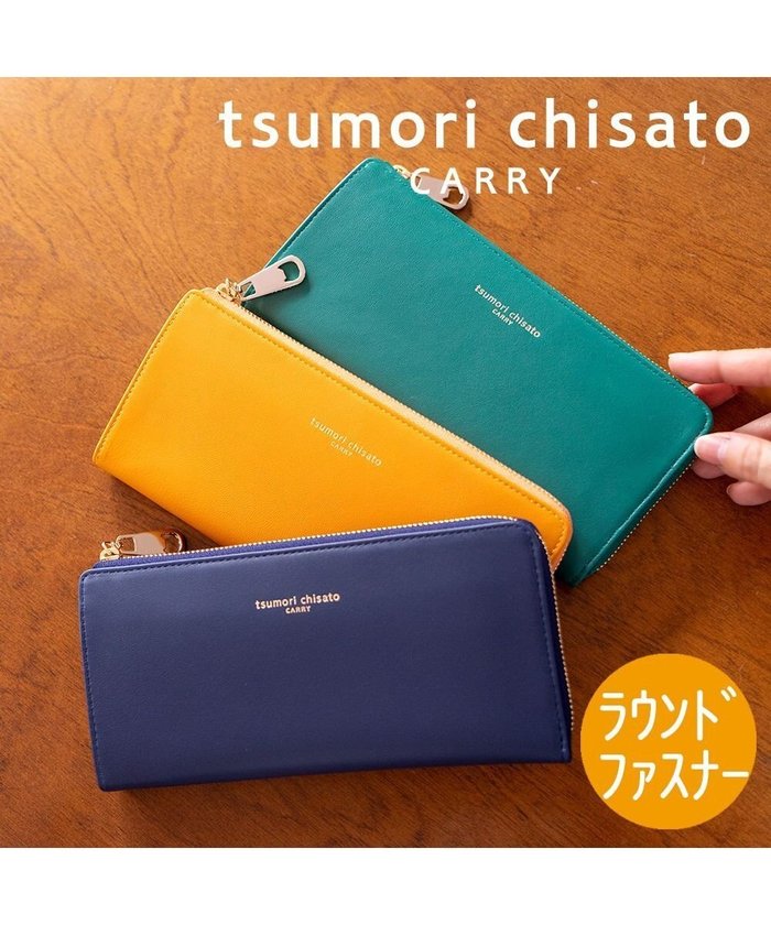 【ツモリチサト キャリー/tsumori chisato CARRY】のソフトラム Lファスナー長財布 インテリア・キッズ・メンズ・レディースファッション・服の通販 founy(ファニー) https://founy.com/ ファッション Fashion レディースファッション WOMEN 財布 Wallets シンプル Simple ネコ Cat ポケット Pocket 財布 Wallet |ID: prp329100004272727 ipo3291000000029706867