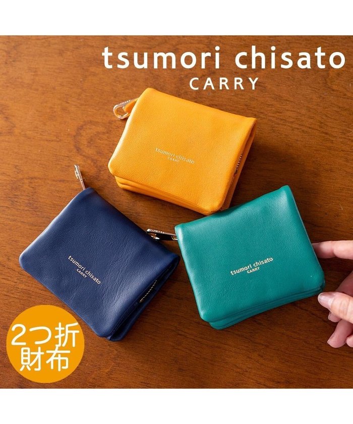 【ツモリチサト キャリー/tsumori chisato CARRY】のソフトラム 2つ折り財布 ミニ財布 インテリア・キッズ・メンズ・レディースファッション・服の通販 founy(ファニー) https://founy.com/ ファッション Fashion レディースファッション WOMEN 財布 Wallets シンプル Simple ネコ Cat ポケット Pocket 財布 Wallet |ID: prp329100004272732 ipo3291000000029706873