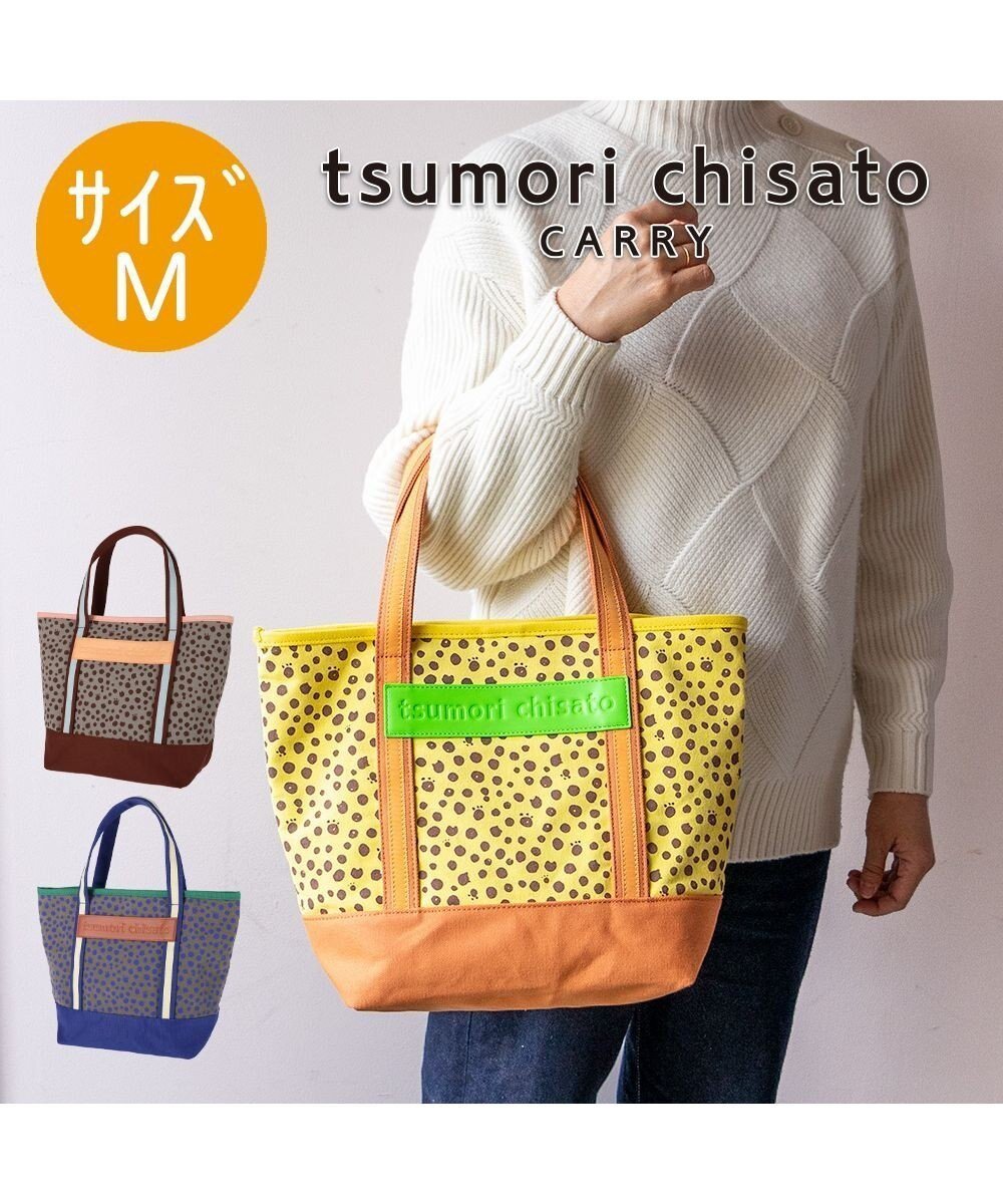 【ツモリチサト キャリー/tsumori chisato CARRY】のコットンポルカドット ハンドバッグ Mサイズ インテリア・キッズ・メンズ・レディースファッション・服の通販 founy(ファニー) 　ファッション　Fashion　レディースファッション　WOMEN　ドット　Dot　ネコ　Cat　ハンドバッグ　Handbag　ポケット　Pocket　ランダム　Random　イエロー|ID: prp329100004273457 ipo3291000000029707593