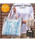 【ツモリチサト キャリー/tsumori chisato CARRY】のマーメイドルーム トートバッグ Lサイズ ブルー|ID: prp329100004274285 ipo3291000000029689539