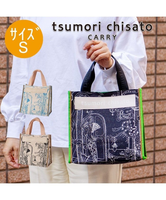 【ツモリチサト キャリー/tsumori chisato CARRY】のマーメイドルーム トートバッグ Sサイズ インテリア・キッズ・メンズ・レディースファッション・服の通販 founy(ファニー) https://founy.com/ ファッション Fashion レディースファッション WOMEN バッグ Bag グリッター Glitter プリント Print ポケット Pocket マーメイド Mermaid |ID: prp329100004274287 ipo3291000000029708660