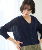【アンフィーロ 自由区/UNFILO】の【洗える/抗菌防臭】メッシュニット カーディガン ネイビー|ID: prp329100004274471 ipo3291000000031908849