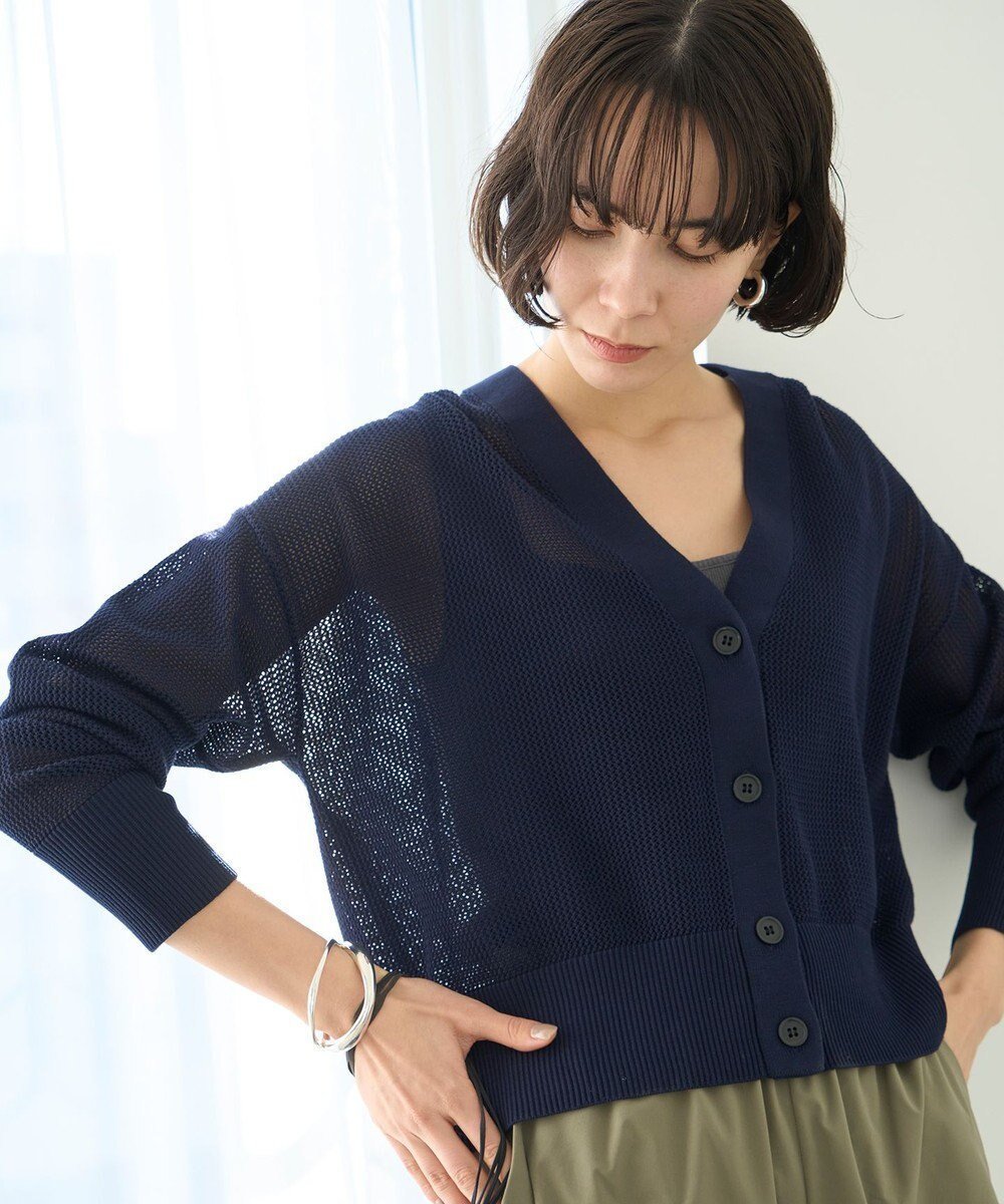 【アンフィーロ 自由区/UNFILO】の【洗える/抗菌防臭】メッシュニット カーディガン インテリア・キッズ・メンズ・レディースファッション・服の通販 founy(ファニー) 　ファッション　Fashion　レディースファッション　Fashion for Women　トップス・カットソー　Cut & Sew Tops　ニット　Knit Tops & Sweaters　カーディガン・羽織り　Layered Style Cardigans　ウォッシャブル　Machine Washable　カットソー　Cut and Sewn Top　カーディガン　Cardigan, Knitwear　クロップド　Cropped, Short Length　バランス　Balance, Style Balance　フロント　Front, Front Design　メッシュ　Mesh, Net Fabric　ワイド　Wide, Wide Fit　エレガント 上品　Elegant　夏　Summer　抗菌　Antibacterial, Bacteria-Resistant　春　Spring　S/S・春夏　SS, Spring/Summer, Warm Season　洗える　Machine Washable　羽織　Haori, Light Jacket　ネイビー|ID: prp329100004274471 ipo3291000000032297913