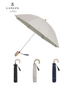 【ムーンバット/MOONBAT】の【WEB限定】LANVIN en Bleu 晴雨兼用 折りたたみ傘 長傘(2WAY) プレーン×ロゴ刺繍 一級遮光 遮熱 UV キャメル|ID: prp329100004276307 ipo3291000000029913203