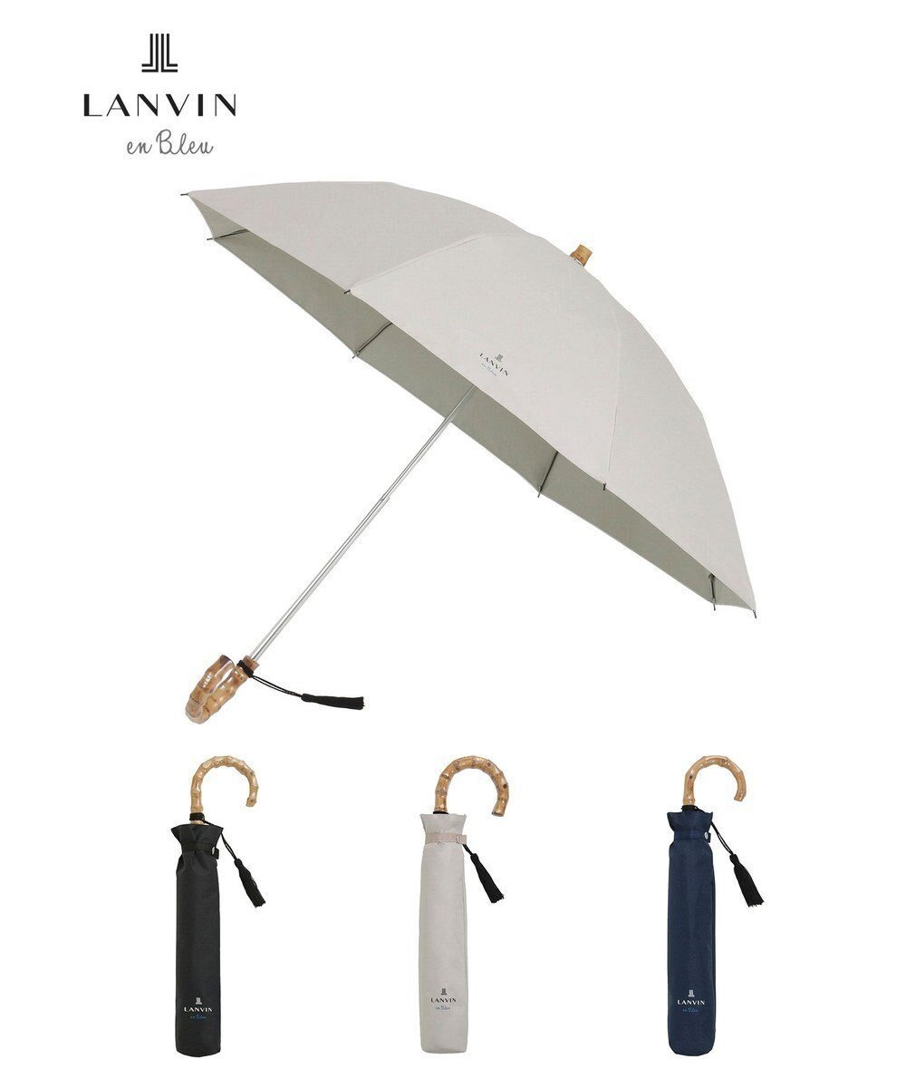 【ムーンバット/MOONBAT】の【WEB限定】LANVIN en Bleu 晴雨兼用 折りたたみ傘 長傘(2WAY) プレーン×ロゴ刺繍 一級遮光 遮熱 UV インテリア・キッズ・メンズ・レディースファッション・服の通販 founy(ファニー) 　ファッション　Fashion　レディースファッション　WOMEN　傘 / レイングッズ　Umbrellas/Rainwear　コンパクト　Compact　傘　Umbrella　プレーン　Plane　日傘　Parasol　無地　Plain Color　キャメル|ID: prp329100004276307 ipo3291000000029913203