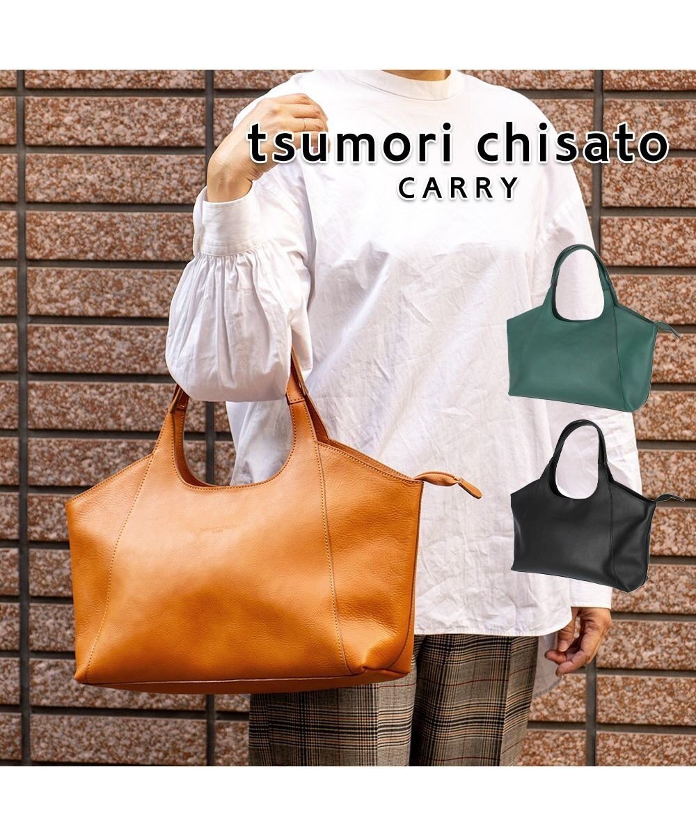 【ツモリチサト キャリー/tsumori chisato CARRY】のダンプティ トートバッグ インテリア・キッズ・メンズ・レディースファッション・服の通販 founy(ファニー) 　ファッション　Fashion　レディースファッション　WOMEN　バッグ　Bag　ポケット　Pocket　エレガント 上品　Elegant　キャメル|ID: prp329100004282979 ipo3291000000029737174