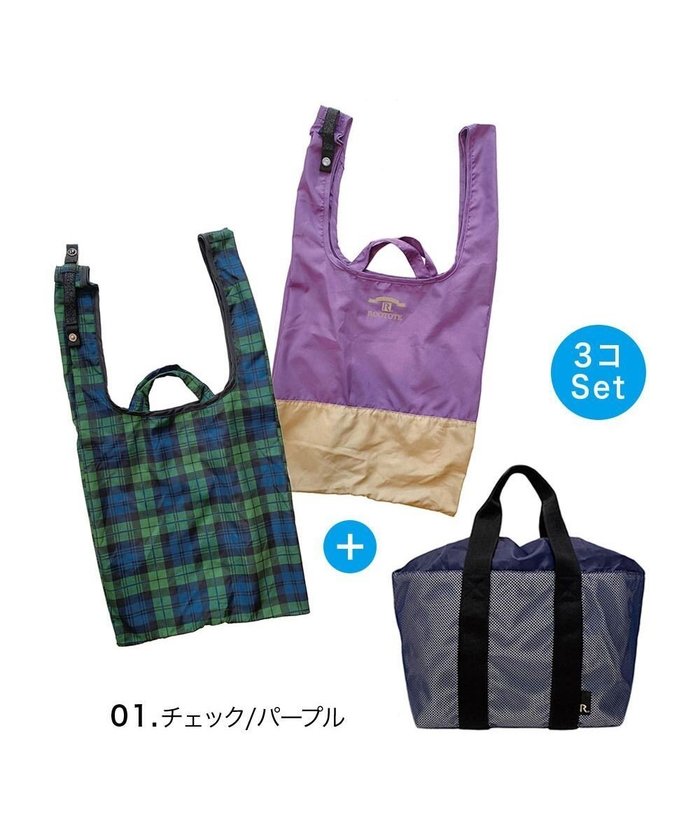 【ルートート/ROOTOTE】の6729【エコバッグ+保冷保温】RT.ルーショッパーミッド2コ&サーモインナーセット インテリア・キッズ・メンズ・レディースファッション・服の通販 founy(ファニー) https://founy.com/ ファッション Fashion レディースファッション WOMEN インナー Inner 洗える Washable カメラ Camera クッション Cushion クール Cool コンパクト Compact 巾着 Purse 軽量 Lightweight シルバー Silver スマホ Smartphone ボンディング Bonding ポケット Pocket メッシュ Mesh ランダム Random |ID: prp329100004283211 ipo3291000000029738389