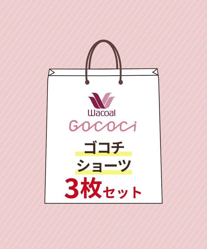 【ワコール/WACOAL】の【GOCOCi ゴコチ】 ショーツ 3枚セット レディース PGG001 /ワコール インテリア・キッズ・メンズ・レディースファッション・服の通販 founy(ファニー) https://founy.com/ ファッション Fashion レディースファッション WOMEN アンダー Under ショーツ Shorts 福袋 ハッピーバッグ Lucky Bag Happy Bag |ID: prp329100004283931 ipo3291000000029742194