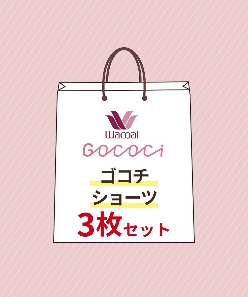 【ワコール/WACOAL】の【GOCOCi ゴコチ】 ショーツ 3枚セット レディース PGG001 /ワコール インテリア・キッズ・メンズ・レディースファッション・服の通販 founy(ファニー) 　ファッション　Fashion　レディースファッション　WOMEN　アンダー　Under　ショーツ　Shorts　福袋 ハッピーバッグ　Lucky Bag Happy Bag　その他|ID: prp329100004283931 ipo3291000000029742195