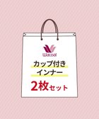 【ワコール/WACOAL】の【カップ付きインナー 2枚セット】 レディース JRC001 /ワコール その他|ID: prp329100004283932 ipo3291000000029742202